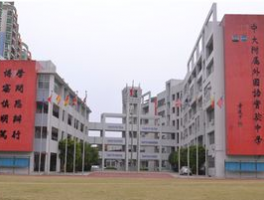 定陶博文外国语学校高中学费: Comprehensive Overview and Detailed Breakdown
