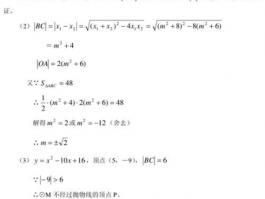 初中数学函数零基础怎么学：学习方法与技巧指南
