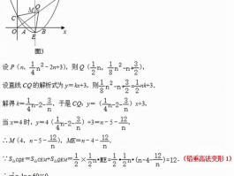 初中函数: 解析初中数学中的函数及其应用
