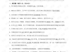 中考真题在哪免费下载: 找到中考真题资源及其优势