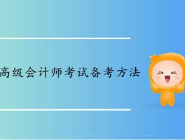 关于中考: 备考策略及经验分享