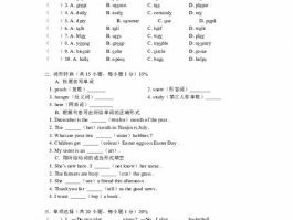 中考试卷免费下载: Comprehensive Collection of Free Mock Exams and Study Guides
