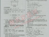 中考真题: 如何高效备战中考，提高考试成绩