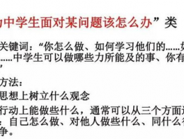 河北保定涞水县 中考辅导: 全方位提升中考成绩的必备指南