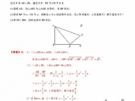 中考数学压轴题100题精选：如何有效备考中考数学