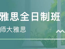 高考补习学校: 如何选择高考补习学校及其重要性