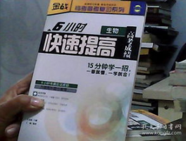 高考网上: 提升成绩与备考技巧的最佳选择