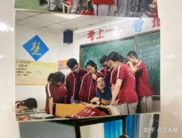 初中补习哪里好: 如何选择最佳补习学校及技巧