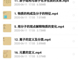洋葱学院初中课程免费: 顶级在线学习平台
