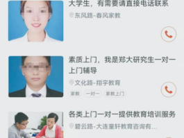 58同城家教初中一对一上门辅导：最全面的学习提升解决方案