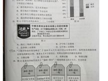 昆明中考：昆明中考的准备与攻略
