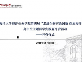 初中生物实验: 探索科学的奥秘与动手实践的乐趣