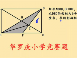 初中几何48个模型秒杀口诀: 高效学习策略与技巧