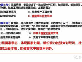 全日制高考: 高考全解析及备考策略