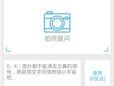 阳光高考网2023下载：获取最新高考资源与信息