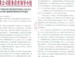 高中借读费: 如何计算高中借读费用及省钱技巧