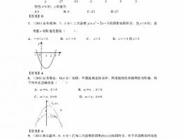 中考题库数学：如何有效备战中考数学考试