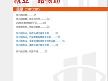 高考招生简章: 学校招生政策及报名指南