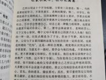 高考状元：高考状元的成功经验与启示