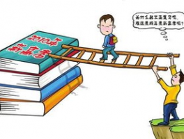 高考复读需要扣30分: 影响与应对策略
