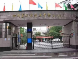 成都的高中学校排名: 探索成都优秀的中学教育