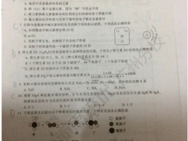 中考试卷免费网: Exam Preparation Resources and Study Guides