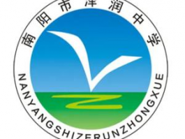 南阳私立高中哪个学校比较好: Comprehensive Guide to Choosing the Best Private High School in Nanyang