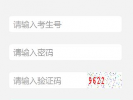 zkzz.nbedu.net cn中考中招: Comprehensive Guide to Chinese High School Entrance Exams