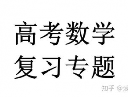 高考冲刺: 如何快速提高成绩的实战指南