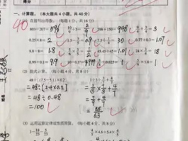 中考试卷: 怎么准备和应对中考试卷，提升考试成绩