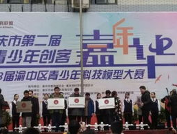 重庆市中小学智慧平台: Enhancing Educational Experience with Modern Technology
