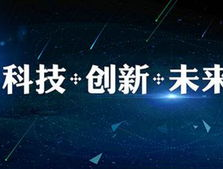 智慧中小学: 创新教学与科技融合的未来方向