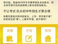 阳光高考网官方网站: 提供全面的高考资讯和资料