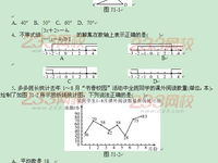 初中中考数学试卷: 提高得分技巧和重要题型解析