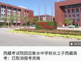 淮安高中有哪些学校: Comprehensive Guide to High Schools in Huai'an