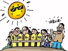 齐齐哈尔最好的中考补课学校: 如何选择最佳学校和补习班