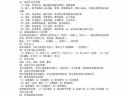 初中文言文辅导: 提高古文阅读理解能力的技巧和方法