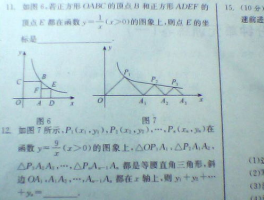初中的题目数学: 中学数学学习技巧和常见问题解析