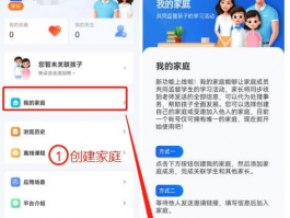 下载智慧中小学：智慧教育的学习助手