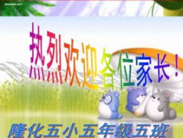 绿色圃中小学教育资源网: 优质教育资源与教学平台