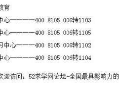 高中补课机构: 提高学术成绩的最佳选择
