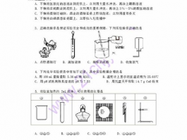 初中化学教材：理解化学基础概念和实验操作