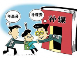 小学补习班辅导班: 提高孩子成绩的最佳选择