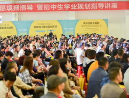 中考倒计时: 如何高效备战中考