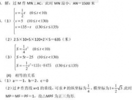 黄冈中考数学试卷: 分析与准备, 提高成绩的策略