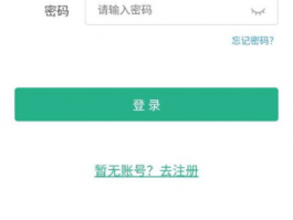 江苏省智慧中小学教育平台: Online Learning Resources for Smart Primary and Secondary Education in Jiangsu