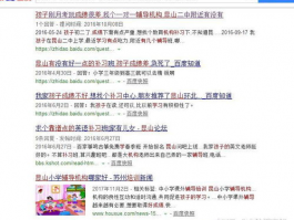 高考冲刺辅导班: 提升高考成绩的关键指南