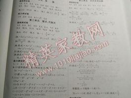 近三年中考真题试卷: 如何高效备考和提高成绩