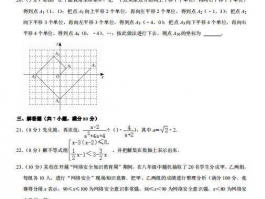中考试卷真题2022: 分析与解读
