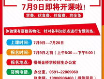 初三中考全日制冲刺班: 如何备战初三中考的关键步骤